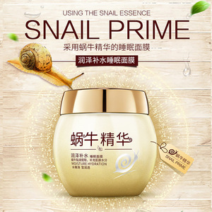 <span class=keywords><strong>Crema</strong></span> Facial de Esencia de Caracol <span class=keywords><strong>BIOAQUA</strong></span> OEM para Hidratar, Nutrir y Humectar la Piel, <span class=keywords><strong>Crema</strong></span> Suave y Delicada - Product Image 2
