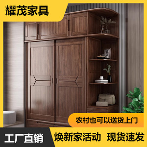 Walnut Solid Wood <b>Wardrobe</b> Sliding Door <b>Large</b> Capacity Bedroom Storage Cabinet Modern Chinese Style - Product Image 5