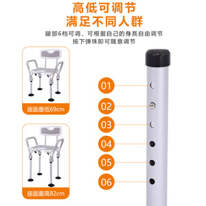 Chaise de douche en aluminium Zhongkang, hauteur réglable, avec dossier et accoudoirs, pour personnes âgées et handicapées - Product Image 5