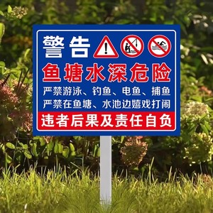 Señal de advertencia de profundidad de agua de 33 pies, placa de aluminio montada en el suelo para seguridad en lagos y ríos, prohibe la natación - Product Image 1