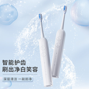 Electric Toothbrush For Adults And Students Rechargeable Soft Bristles IPX7 Waterproof White With <b>3</b> Brush Heads - Product Image 1