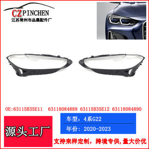 Cubierta de Faro para BMW Serie 4 G22, Material de PC, Fijación con Tornillos, Izquierda/Derecha, 63118084889 63118084890 - Product Image 3