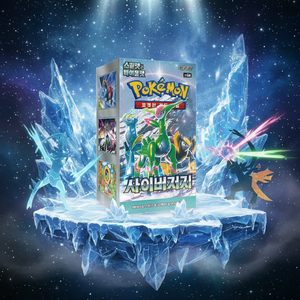 Boîte de boosters scellée Pokemoned sv5m Cyber Judge Pack Box 30 paquets de cartes TCG édition coréenne pour collection et jeu, idéal pour les fêtes - Product Image 3