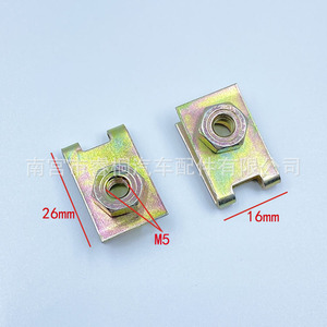 Shuangxuan Metal License Plate <b>Clip</b> M5 26x16mm Steel Universal <b>Car</b> Fastener - Product Image 3