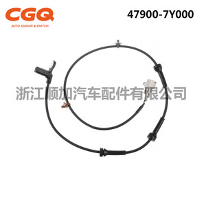 Sensor ABS Nissan Maxima CW-5423 47900-7Y000 para Repuesto o Reparación Automotriz - Product Image 2