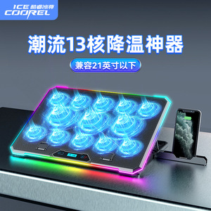 แผ่นรองระบายความร้อนสำหรับแล็ปท็อป Core IChill Ice Blade 13-Core RGB Gaming Stand สำหรับแล็ปท็อปและอัลตร้าบุ๊ก - Product Image 2