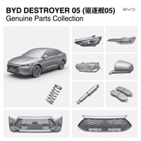 Pour BYD Destroyer 05, panneau en acier OEM pour porte avant, logo personnalisé et emballage disponibles, OE NO.HAD-6101010