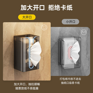 Wall Mounted Tissue Box No Drill Rectangular Paper Holder For Bathroom Kitchen Toilet Storage - Product Image 2