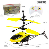 Hélicoptère télécommandé, mini hélicoptère à induction, jouet d'avion télécommandé, hélicoptère télécommandé pour enfants