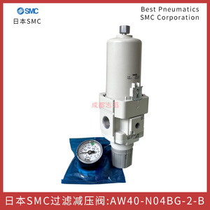 ตัวกรองและตัวควบคุมแรงดัน Smc รุ่น Aw40-N04Bg-2-B Npt 1/2 วาล์วลดแรงดันแก๊ส - Product Image 5
