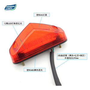 Die hinteren Rückleuchten des D168 Motorrad-Schutzblechs sind mit LED-Brems- und Lauflichtern sowie dreieckigen roten Nachtlichtern modifiziert. - Product Image 2