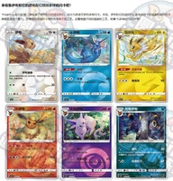 Nouvelle Collection de Cartes à Collectionner Pokémon Gemmes VOL 2 en Chinois Simplifié – Boîte de Boosters Pokémon