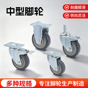 Ruedas giratorias ligeras Hammer de 75 mm con rodamiento de bolas y freno para logística de almacén - Product Image 5
