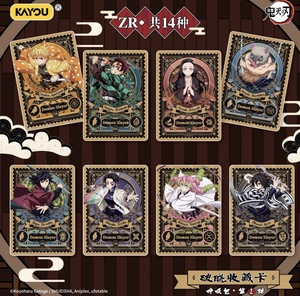 Cartes à collectionner Kayou Demon Exterminator Dawn, Pack Style Combat, Flame Mark Boy, Nine Swordsmen, Holo, scellé en usine, vente en gros - Product Image 5