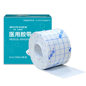 Medical adhesive <b>tape</b>, non-woven fabric, spunlace fabric, Yabao breathable adhesive <b>tape</b>, Sanfu Sanjiu dressing roll - Product Image 1