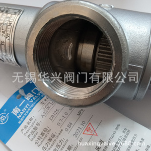 Válvula de seguridad Nan Yi A22H-16C de 1 pulgada de acero al carbono para gas, vapor, agua, aire, temperatura normal, accionada por presión - Product Image 3