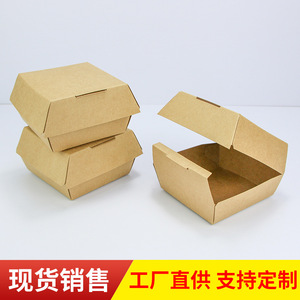 Hamburger Packaging <b>Box</b> <b>Red</b> Kraft Paper Disposable Food Container Rectangle Shape Primary Packaging Custom Order Available - Product Image 3