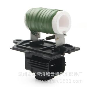 ตัวต้านทาน YF-2320 สำหรับอะไหล่ทดแทนระบบพัดลม Dodge 68054677AA - Product Image 2