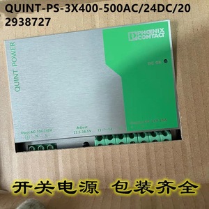 ฟีนิกซ์คอนแทค QUINT-PS-3X400-500AC/24DC/20 24VDC 20A แหล่งจ่ายไฟอุตสาหกรรม - Product Image 3