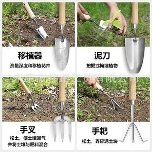 Pink 7 Piece Gardening <b>Tool</b> <b>Set</b> Stainless Steel Wooden Handles Durable <b>Garden</b> Kit For Women Gift <b>Set</b> - Product Image 3