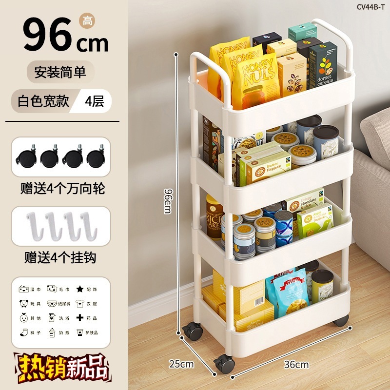 [Wideer and Longer] 4-Layer White Hooks * 4 Casters