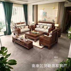 Chinese Style Wenge Wood Sofa <b>Set</b> U Shape Solid Wood Storage Living Room Furniture for Home Villa - Product Image 4