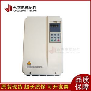 Inversor de Frecuencia Emerson HTD31 4T0075E 4T0110E TD3100 4T0150E Original para Accionamiento de Elevador - Product Image 3
