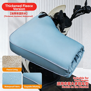 Manchettes de guidon de <span class=keywords><strong>moto</strong></span> électriques imperméables et chaudes pour l'<span class=keywords><strong>hiver</strong></span>, en coton épais, coupe-vent, protège-mains pour la conduite de trottinettes électriques - Product Image 1