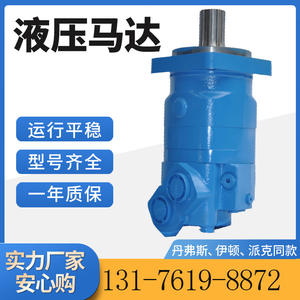 Yunyang BM6 Original Eaton 6000 Bearingless <b>Hydraulic</b> <b>Motor</b> Snow Sweeper in Stock with 114-1045-006 Code - Product Image 5