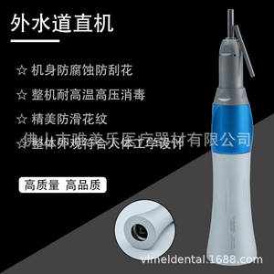 Máquina Quirúrgica para Implantes Dentales con Ventana Maxilar, Acceso Externo al Canal de Agua, Conexión a Implantes Orales - Product Image 4