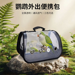 Transparent Bird Carrier Bag Semi Circle Breathable Pet Parrot Travel <b>Backpack</b> <b>Medium</b> <b>Sized</b> Birds Carrier - Product Image 4