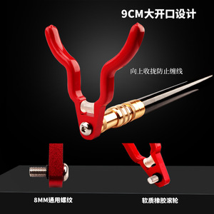 Antler Support Head Aluminum Alloy <b>Roller</b> Lock Outdoor Fishing Equipment Night Glow Pulley - Product Image 4
