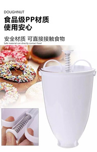 Wholesale Hot Sale Plastic <b>Machine</b> Mold Biscuit Donut-Depositor Made <b>Waffle</b> Dispenser Manual One Hand Donut Maker - Product Image 4