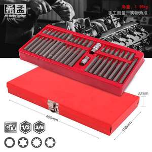 Juego de llaves de vaso Xi Meng de 41 piezas, métricas, hexagonales y de 12 puntas, con puntas de destornillador de longitud extendida. - Product Image 3