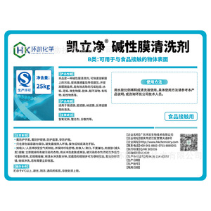 Agente de limpieza de membranas Huankai para el tratamiento de agua en la industria farmacéutica, de bebidas y lácteos - Product Image 4