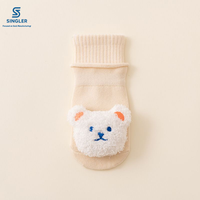 Chaussettes pour bébé de style coréen, mignonnes, respirantes, fines, en coton doux, antidérapantes, pour l'été, pour les tout-petits