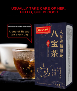 Teh Delapan Harta Karun Maca Root Goji Berry Ginseng untuk Kesehatan Pria dalam Kemasan Kotak - Product Image 4