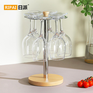 Ripai Wine <b>Glass</b> <b>Rack</b> 4 <b>Glasses</b> Revolving Upside Down Storage Holder With Drip Tray - Product Image 4