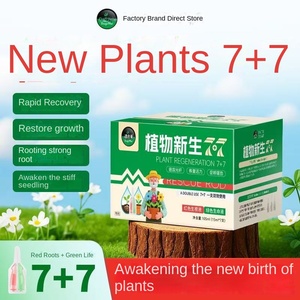 Solución Nutritiva para Plantas + 7 Fertilizantes para Macetas de Uso Doméstico para Rosas, <span class=keywords><strong>Hortensias</strong></span>, Árbol de Dinero, etc. - Product Image 1