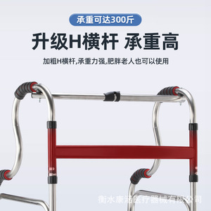 Kanghan <b>Walker</b> Stainless Steel Adjustable Height <b>Elderly</b> Rehabilitation Aid Mobility Support Walking Frame - Product Image 3