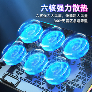 Base enfriadora para portátil Ice Coolrel A9R con seis ventiladores RGB para juegos, almohadilla de refrigeración para computadora portátil - Product Image 2