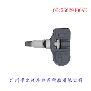 Tire Pressure Sensor 8C2Z1A189A 433MHz External For Volkswagen Bmw Bentley - Product Image 1