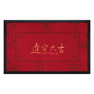 Tapis d'entrée rouge en caoutchouc épaissi antidérapant, rectangulaire, pour décoration du Nouvel An, lavable à la main, pour couloir - Product Image 2
