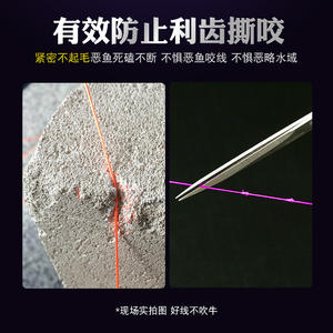 สายเบ็ดตกปลาแบบถักพิเศษ Super Pe X8 100M 70.4Lb สำหรับตกปลาทะเล ตกปลาจากเรือ ตกปลาด้วยเหยื่อปลอม ความแข็งแรงสูง หลายสี - Product Image 4