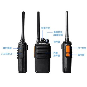 Baofeng Bf E50 Talkie-walkie avec batterie 1500 mAh, portée de 0,5 km, communication extérieure pour la construction, les hôtels, les restaurants, les entrepôts - Product Image 1