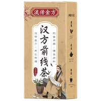 Thé Vitalité Essentielle pour Hommes Maca Ginseng Goji Mélange de 13 Plantes Sans Caféine Sachets Individuels Coffret Cadeau Vente en Gros