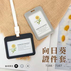 Échantillon gratuit de porte-badges de cartes de visite en PVC avec conception double face en ABS Style horizontal Noir/Gris/Blanc - Product Image 5