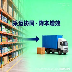 Logistique internationale Amazon FBA, livraison porte à porte avec dédouanement et taxes incluses pour l'Australie, Sydney - Product Image 4
