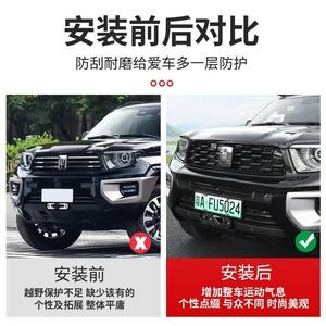 ตะแกรงหน้า<span class=keywords><strong>รถ</strong></span>ยนต์รุ่นใหม่ Tank 700 Hi4-T Exclusive Limited Edition ชุดแต่งเฉพาะรุ่น พร้อมตาข่ายป้องกันหน้าตะแกรง สีดำ รุ่น Black Knight - Product Image 5