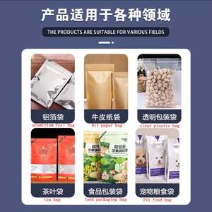 SF-150LW Modèle Vertical Muil-fonctionnel Film Continu Scellant Film Automatique Sac Plastique Feuille D'aluminium Plancher - Product Image 6